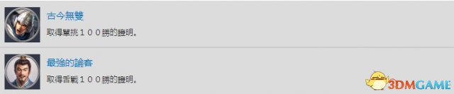 ����־13PS4��׽���ͨ����