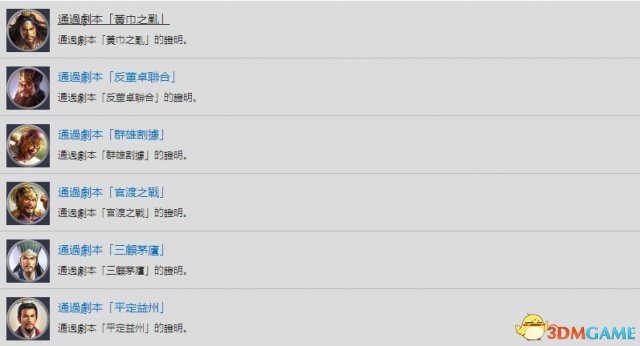 ����־13PS4��׽���ͨ����