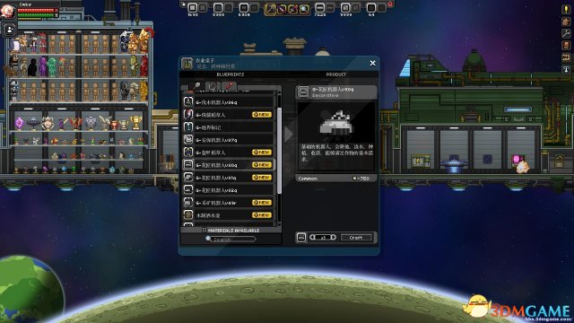 星界边境 机器匠人MOD[汉化版]