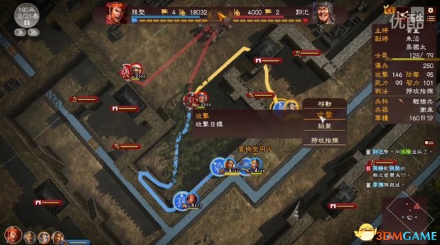 ����־13Ӣ�ܴ�������д���Ƶ����