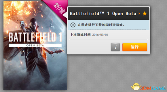 ��ս��1��Beta������������֢һվ���