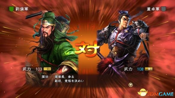 《三国志13》头像添加系统详解：头像定制乐趣多  第2张