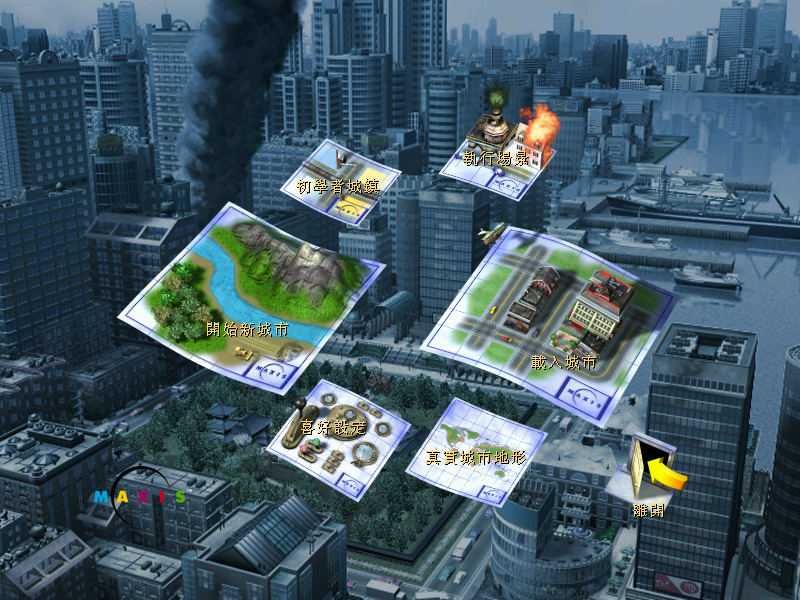 《模拟城市3000探索无限》 for mac