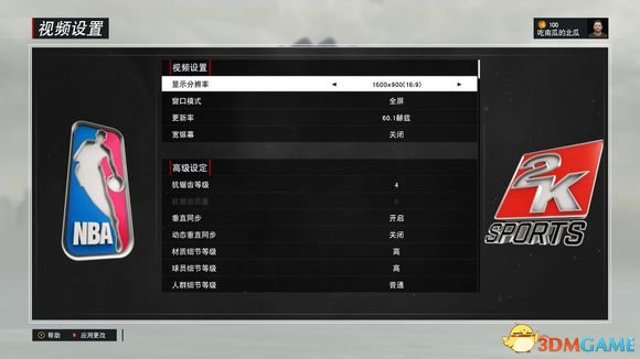 NBA 2K17ĵ 仭ѡ÷