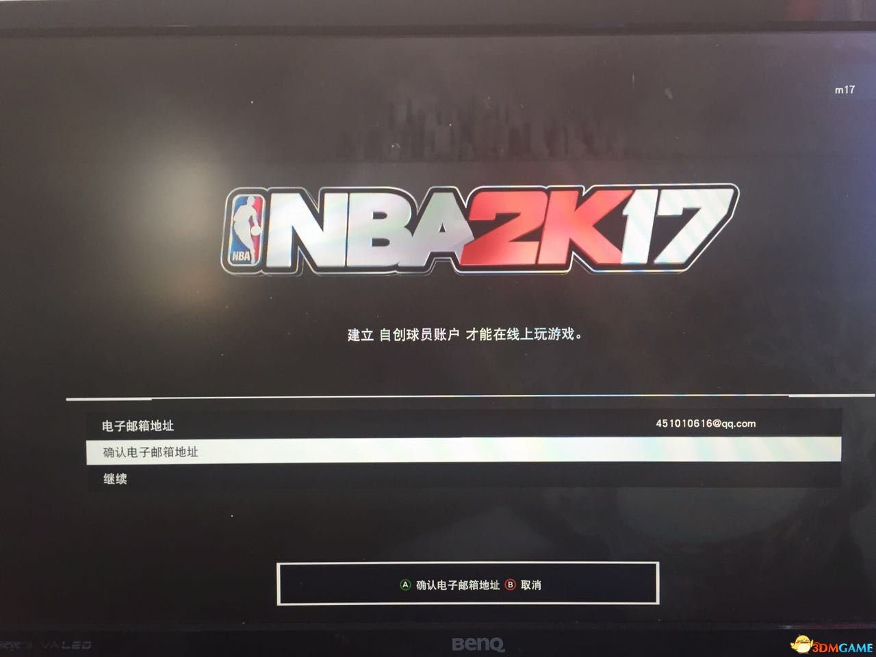 NBA2K17正版无法连接服务器怎么办