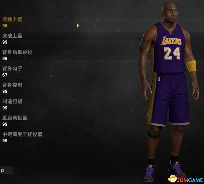 NBA2K17存档位置在哪