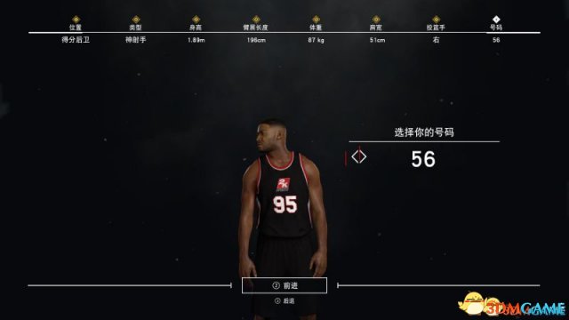 NBA 2K17选秀名单制作教程 L大修改器修改选秀名单