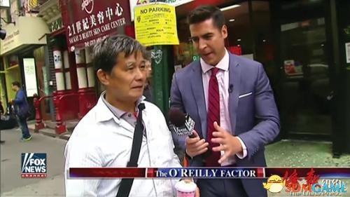 美福克斯电台播辱华节目:采访华人歧视性问题