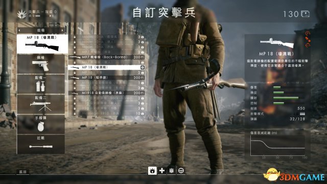 戰(zhàn)地1全武器攻略大全,含正式版截圖
