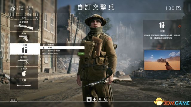 戰(zhàn)地1全武器攻略大全,含正式版截圖
