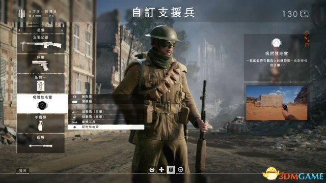 戰(zhàn)地1全武器攻略大全,含正式版截圖
