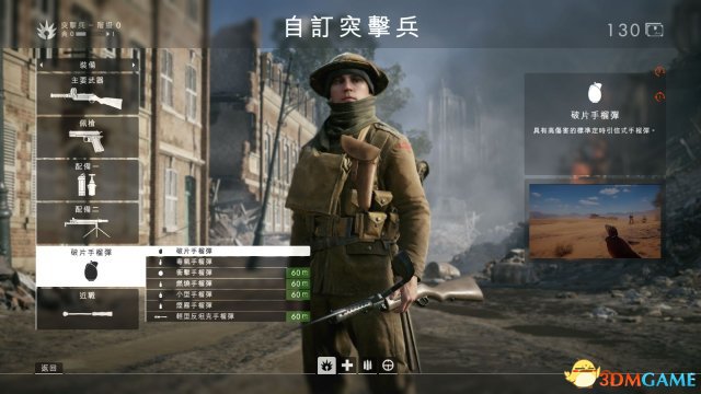 戰(zhàn)地1全武器攻略大全,含正式版截圖
