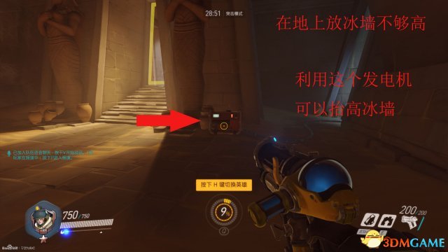 守望先鋒小美冰墻使用全解,教程干貨滿滿 