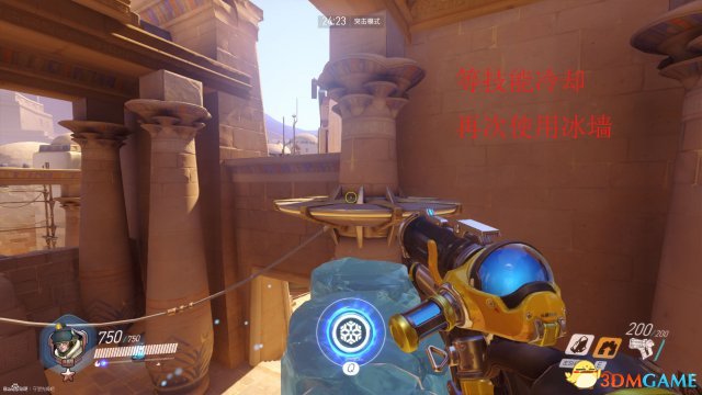 守望先鋒小美冰墻使用全解,教程干貨滿滿 