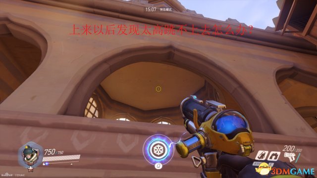 守望先鋒小美冰墻使用全解,教程干貨滿滿 