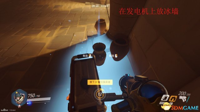 守望先鋒小美冰墻使用全解,教程干貨滿滿 