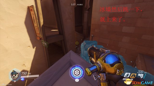 守望先鋒小美冰墻使用全解,教程干貨滿滿 