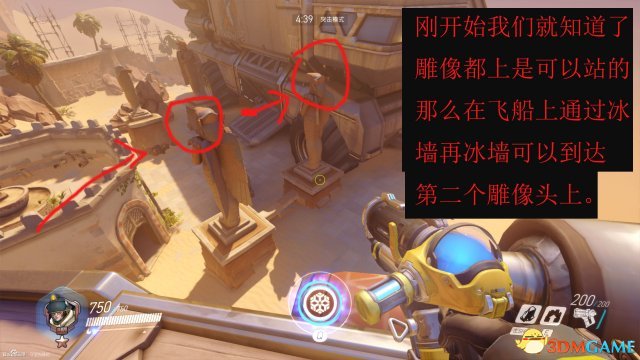 守望先鋒小美冰墻使用全解,教程干貨滿滿 