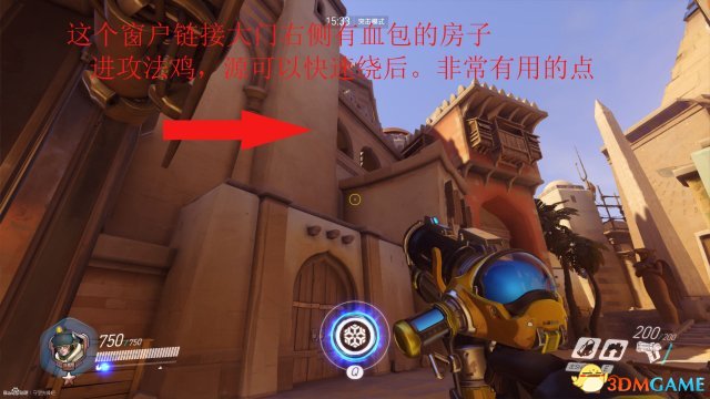 守望先鋒小美冰墻使用全解,教程干貨滿滿 