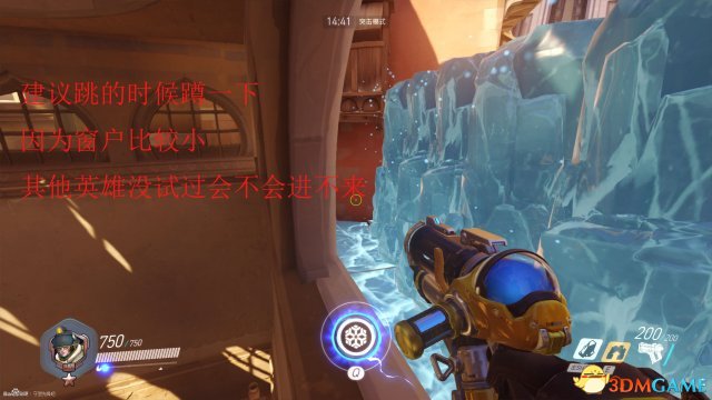 守望先鋒小美冰墻使用全解,教程干貨滿滿 