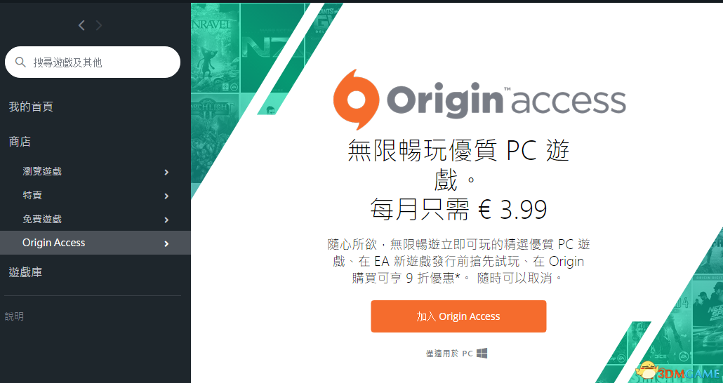 ��ôʹ��paypal����EA��Աͼ�Ľ̳�