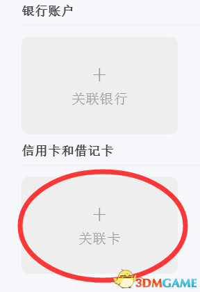 ��ôʹ��paypal����EA��Աͼ�Ľ̳�