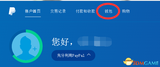 ��ôʹ��paypal����EA��Աͼ�Ľ̳�