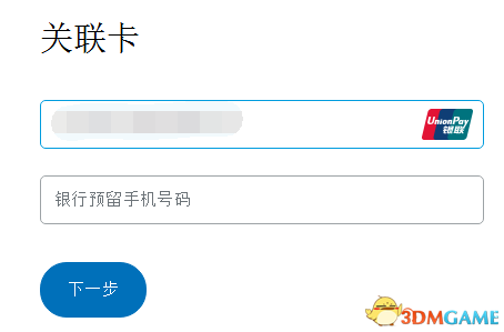 ��ôʹ��paypal����EA��Աͼ�Ľ̳�