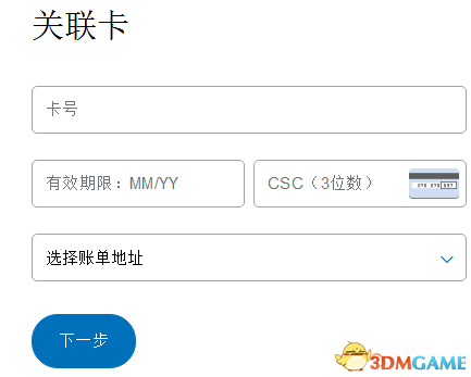 ��ôʹ��paypal����EA��Աͼ�Ľ̳�