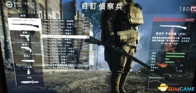 战地1狙击手10级狙击教程