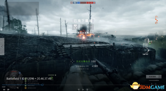 战地1皇帝会战进攻技巧视频教学 皇帝会战进攻方规则