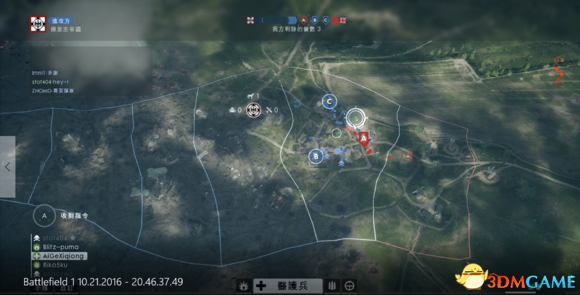 战地1皇帝会战进攻技巧视频教学 皇帝会战进攻方规则