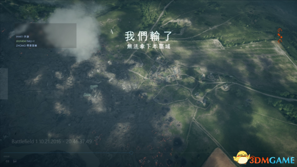 战地1皇帝会战进攻技巧视频教学 皇帝会战进攻方规则