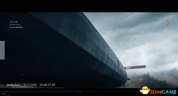 战地1皇帝会战进攻技巧视频教学 皇帝会战进攻方规则