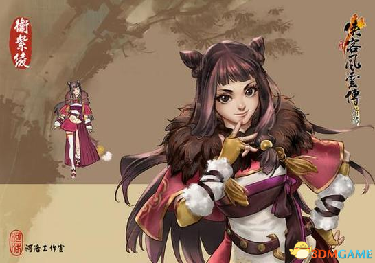 猫女卫紫绫在前传中的官方身世是，卫豹之女，玄冥子师叔的徒弟。