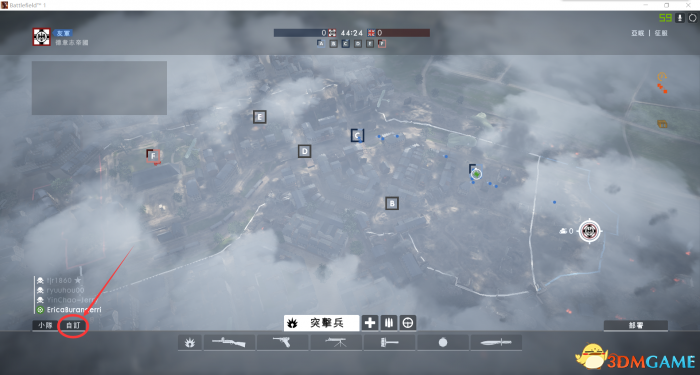 战地1解锁武器方法 战地1配件怎么设置