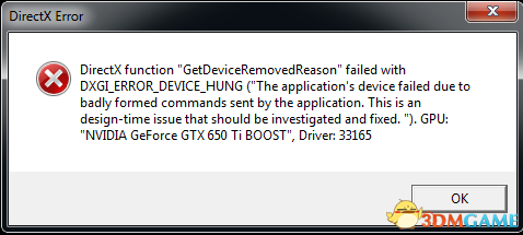 战地1弹窗错误DirectX Error怎么解决