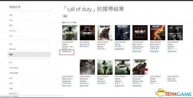 《使命召唤13》港版Win10商店，价格和Steam版是一样的，都是455港币