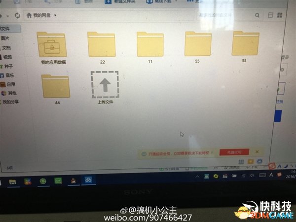 美女手机评测师百度网盘被盗后：被塞2T小黄片