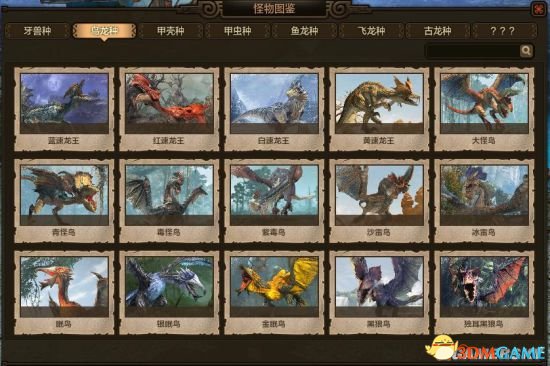 怪物猎人OL护石熔炼教程,怪物图鉴深度剖析