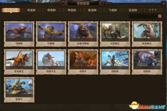 怪物猎人OL护石熔炼教程,怪物图鉴深度剖析