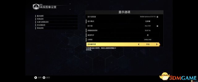 使命召唤13Steam版怎么设置中文