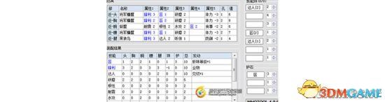怪物猎人OL大锤新手配装秘籍,含技能推荐
(强调标题的独特性和针对性)
