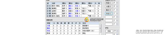 怪物猎人OL大锤新手配装秘籍,含技能推荐
(强调标题的独特性和针对性)