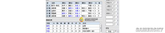 怪物猎人OL大锤新手配装秘籍,含技能推荐
(强调标题的独特性和针对性)