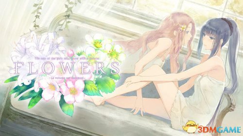 百合悬疑推理游戏 Flower 秋篇 开场动画放出 3dm单机