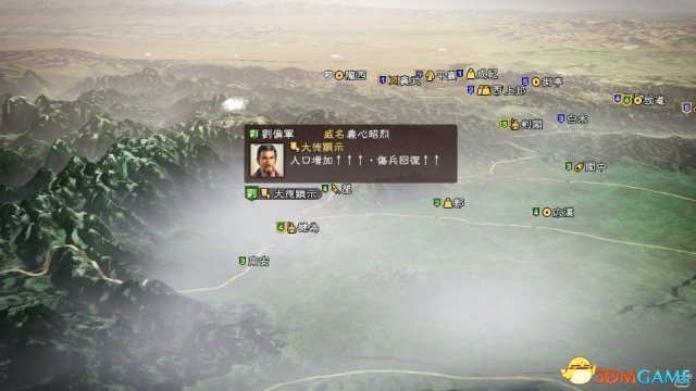 三国志13加强版君令系统秘籍，刘备能使人口暴增,新君令玩法大揭秘 