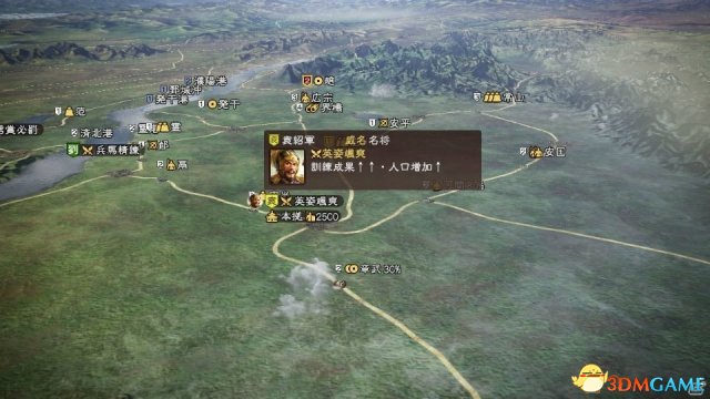 三国志13加强版君令系统秘籍，刘备能使人口暴增,新君令玩法大揭秘 