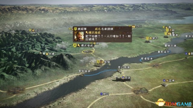 三国志13加强版君令系统秘籍，刘备能使人口暴增,新君令玩法大揭秘 