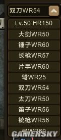 怪物猎人OL武器试炼51层冲榜秘籍,独特玩法分享 